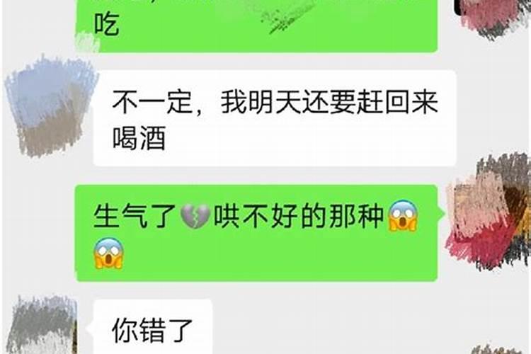 梦见对象把你删了什么意思