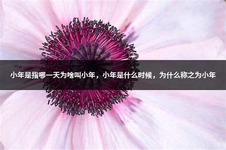 八字算命应注意年限是怎么回事