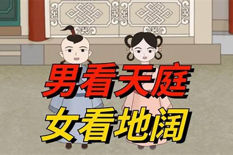 找对象生辰八字还得合适才行吗