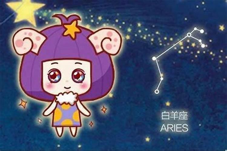 白羊座适合嫁给哪个星座