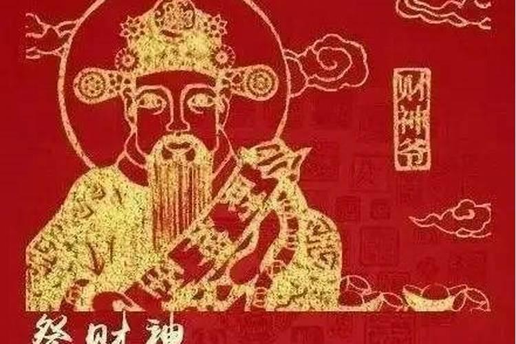 北方都是正月初二祭祖吗为什么