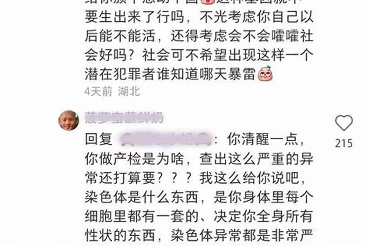 打掉孩子需要做什么法事