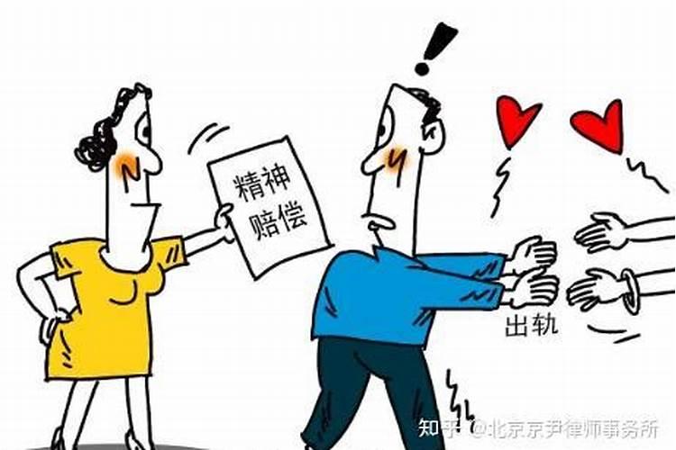 婚姻法如何界定出轨