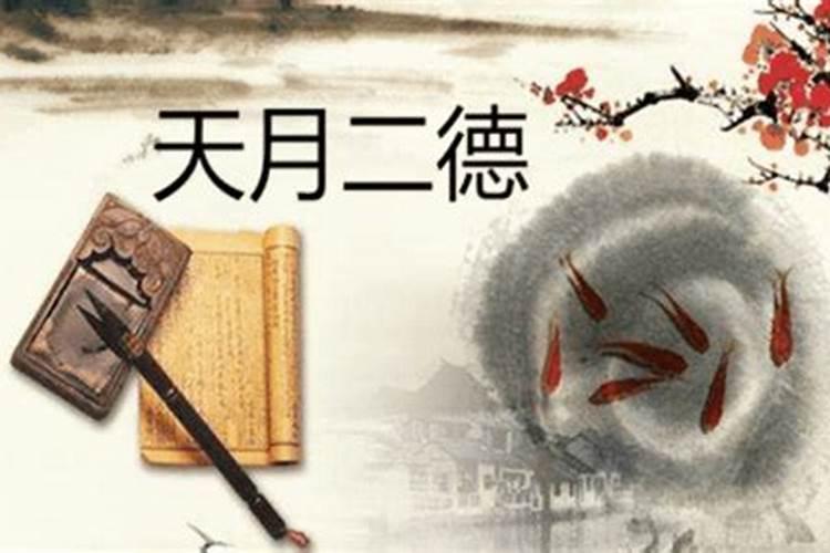 农历的5月25日是什么星座