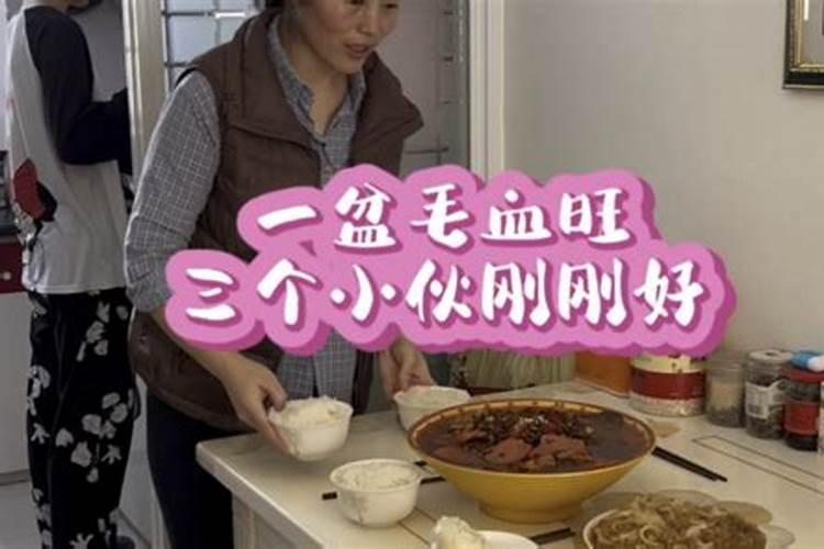 梦到表姐来家里做客吃饭