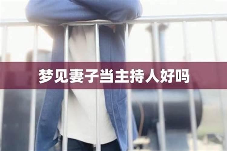 梦见女朋友当主播