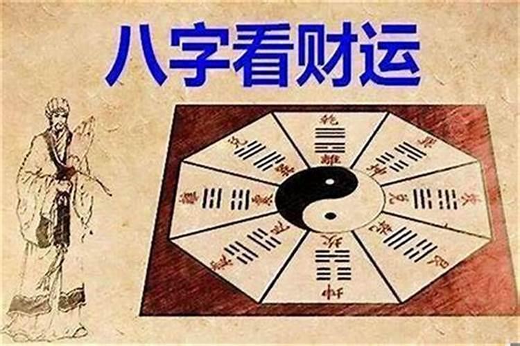 戌在八字中代表什么数字