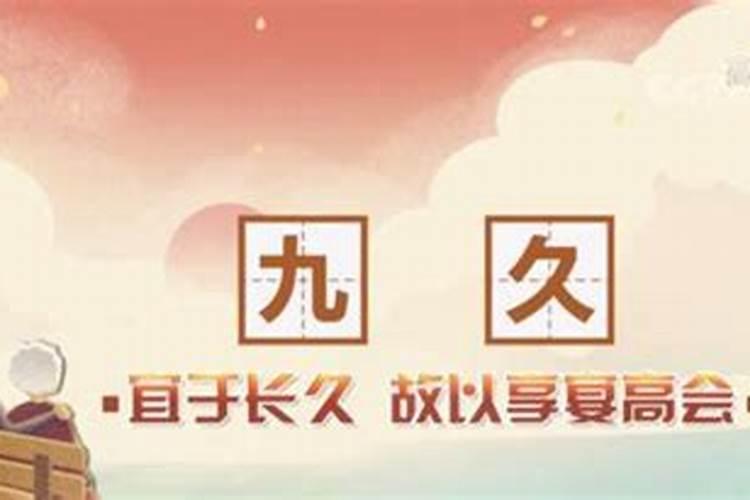 结婚日子还要生辰八字吗