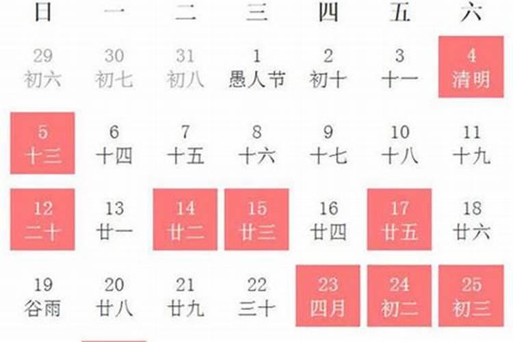 2021年农历六月十八是吉日吗