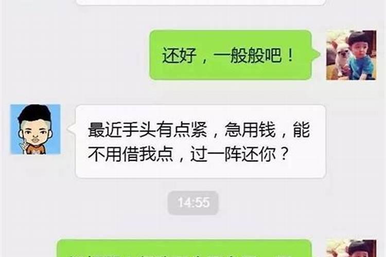 梦见自己很多年不见的同学来找自己