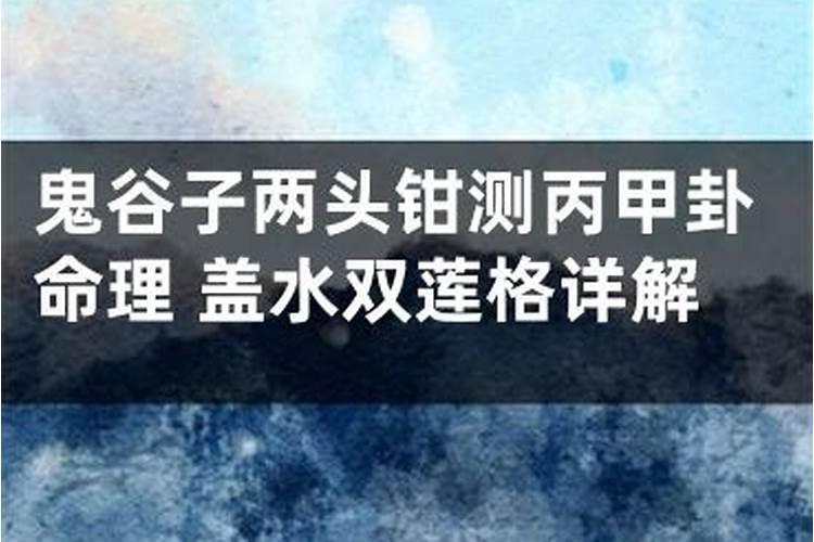 梦见自己修水管漏水什么意思周公解梦