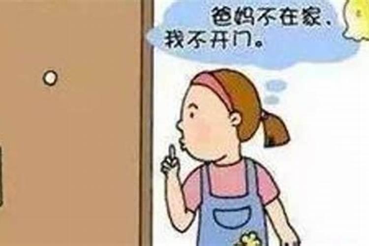 梦见家里陌生人进家门