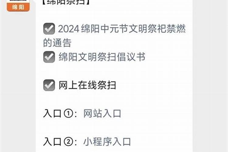 2024年3月的宝宝运势如何