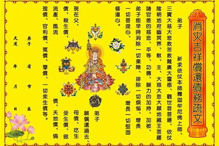 太岁真的那么神奇吗