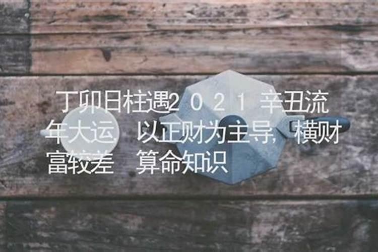 八字感情不顺可以改变吗女