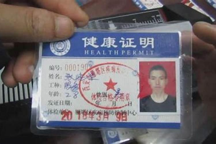 梦见一个男人骑车带我