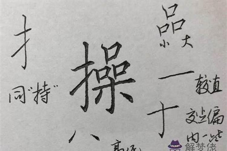 八字形容感情好的短句