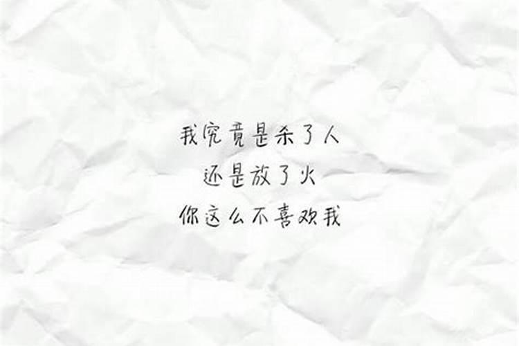 八字形容感情好的短句