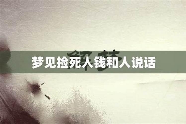 狗与蛇八字合不合适