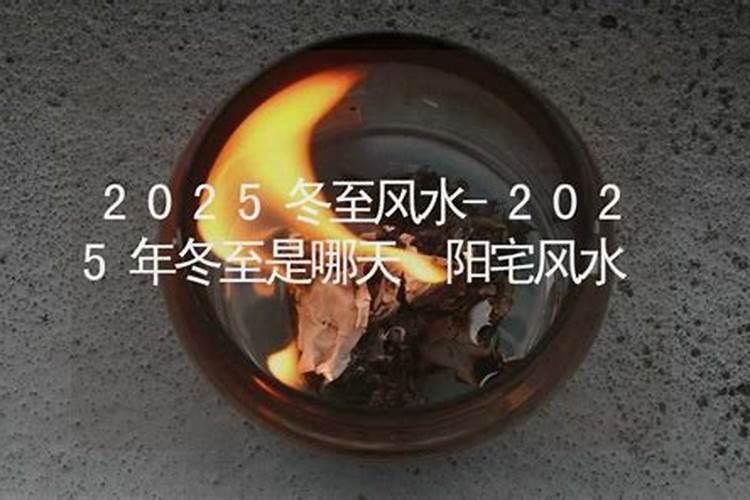 2024年犯太岁是什么星君