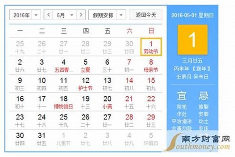 八字算出来的命运可以改变吗