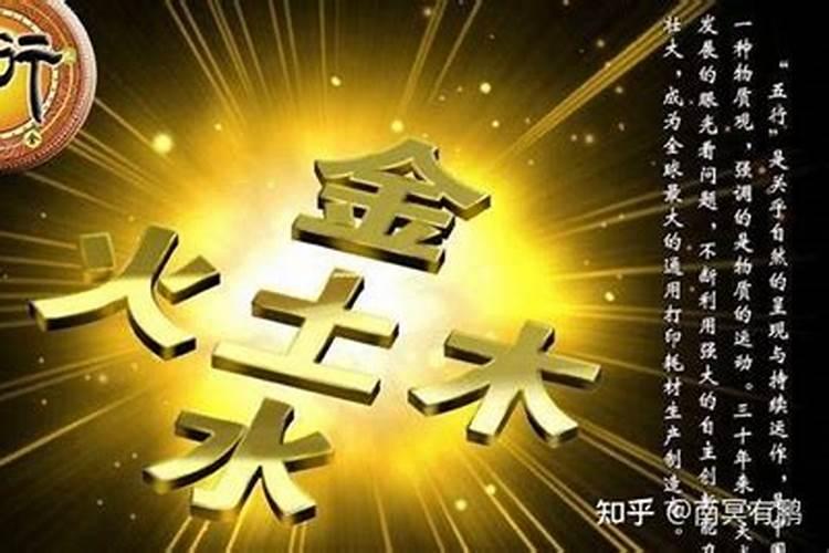 五行缺金的人怎么取名字