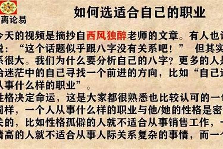 八字怎么判断婚姻出轨