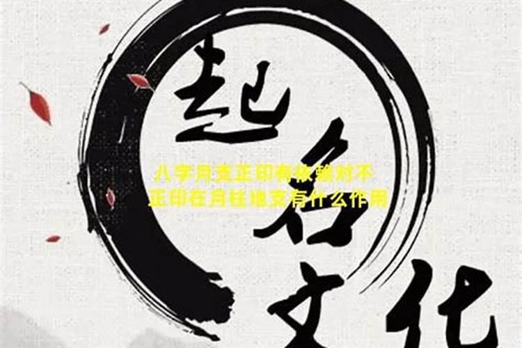 生辰八字怎么卖