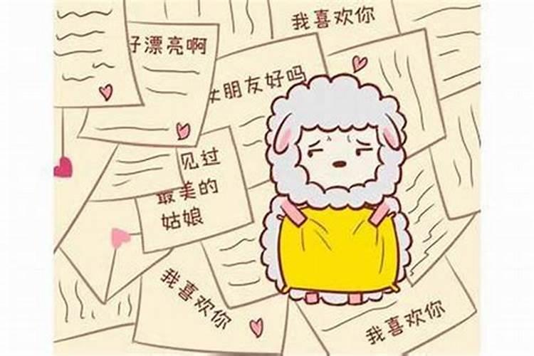 67年出生的女羊人一生的命运