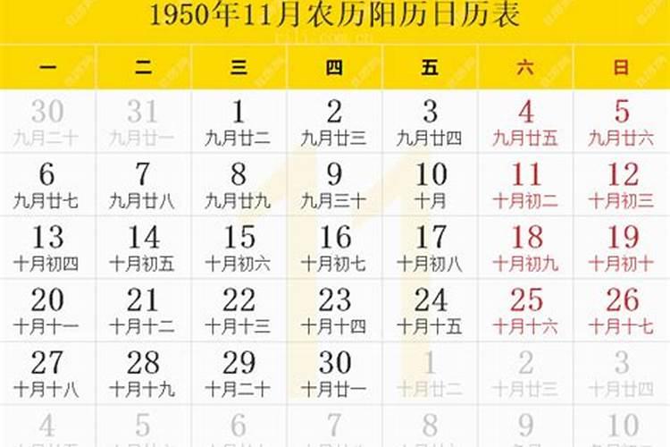 47年属猪2024年运势