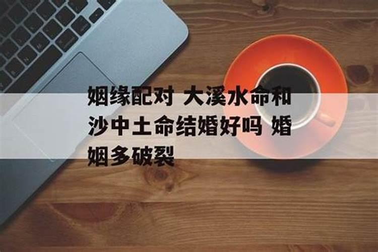 梦见老板我又惹老板生气