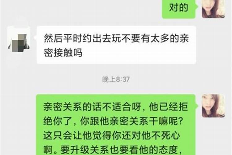 金牛男出轨后会回头吗