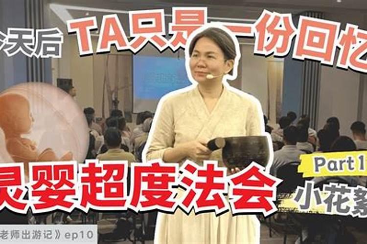 女人梦见捞了好多鱼虾什么意思