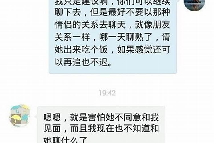 梦见女人都是亲戚是什么意思啊