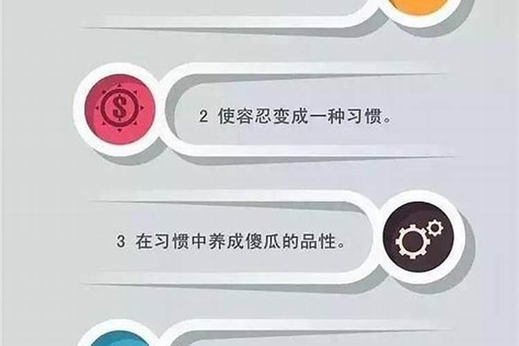 成功的婚姻取决于什么