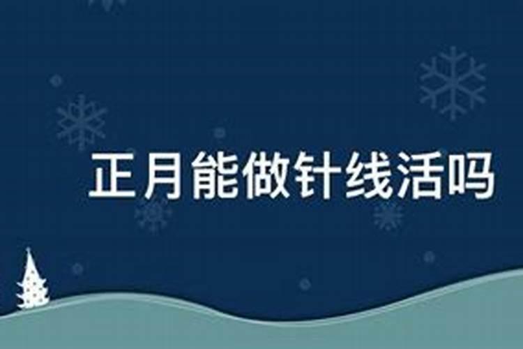 日柱与太岁犯伏呤如何化解