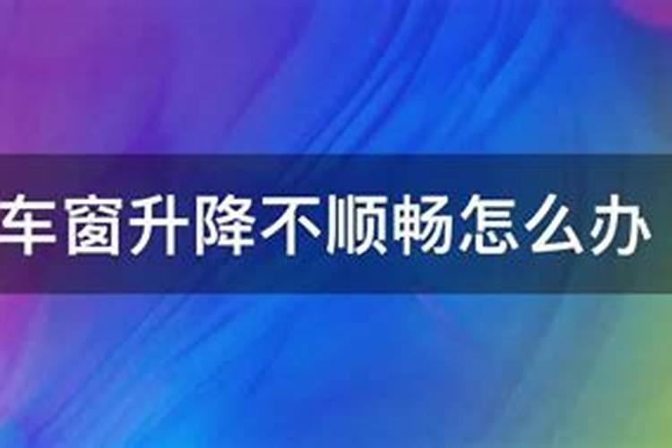 最近开车一直不顺