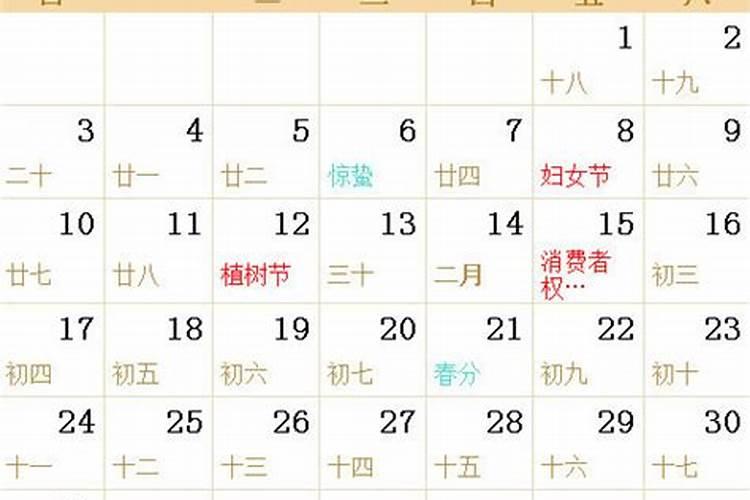 1月23日出生的人命运