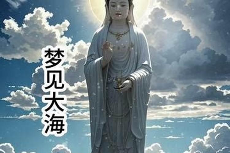 梦见夜晚大海非常漂亮