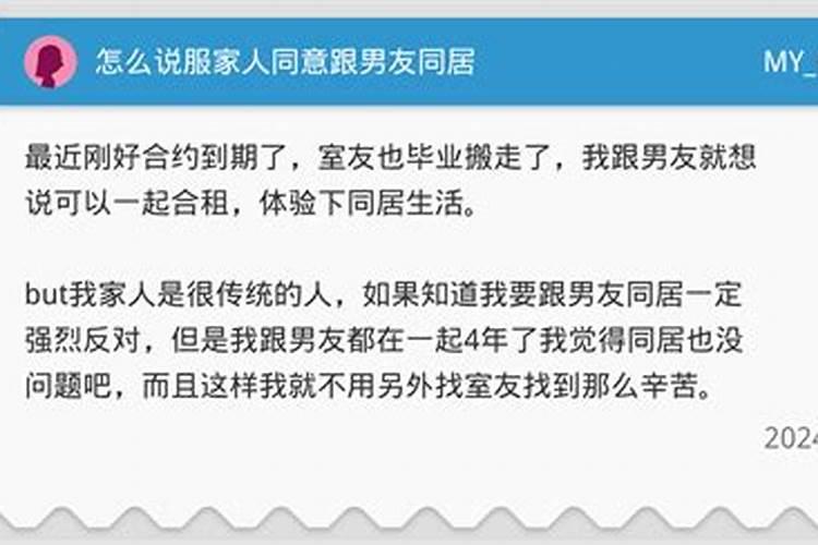 梦到老板娘死了好不好周公解梦