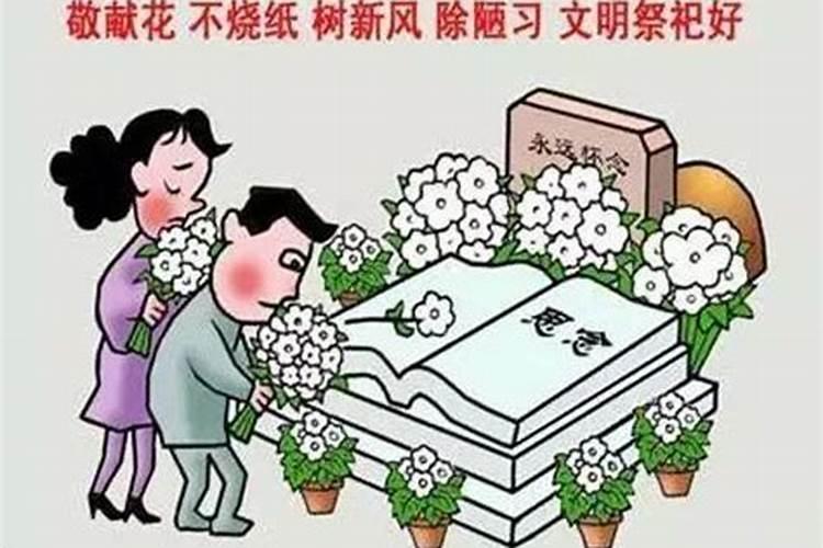 春节祭拜已故亲人时间