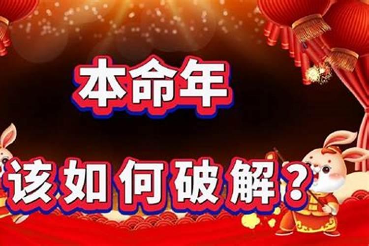 广东阳春冬至习俗