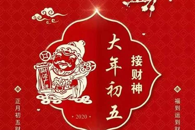 犯太岁怎么破解2023蛇