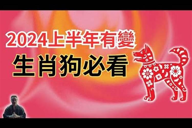 怎样看八字格局高低