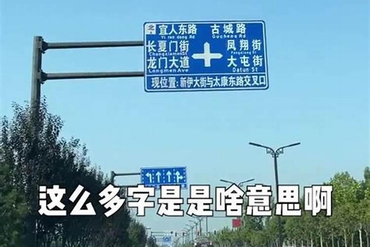 梦见开车在崎岖的路上行驶