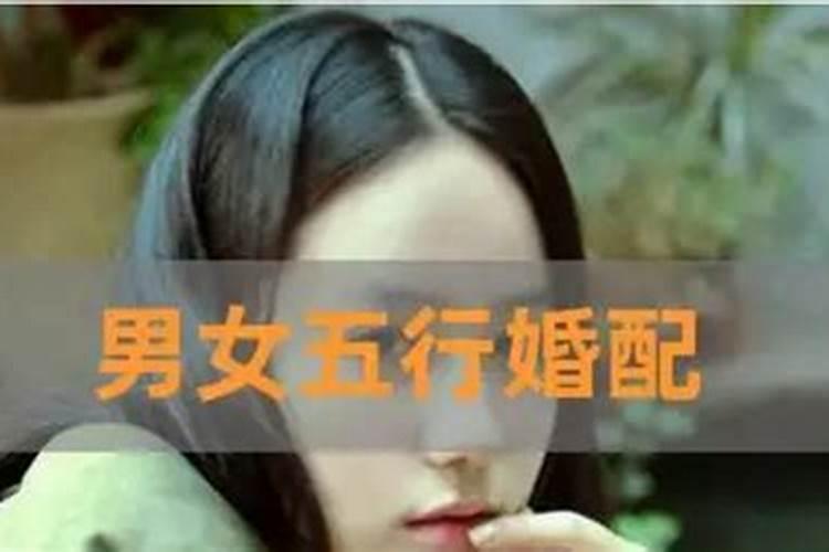 男女到底应该合婚吗为什么