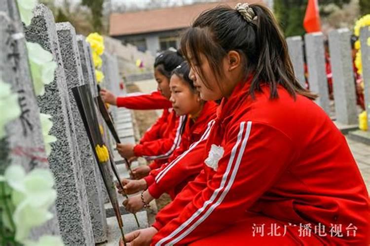 遵化清明祭祀