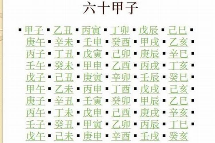 八字中如何看兄弟姐妹关系