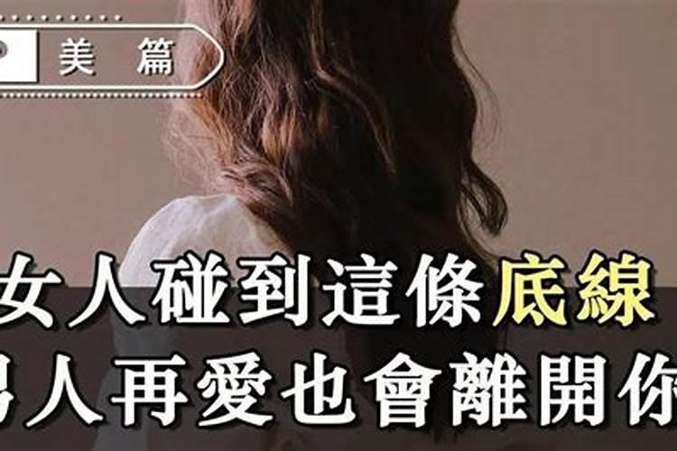 情商太低注定婚姻不顺怎么办呀女生