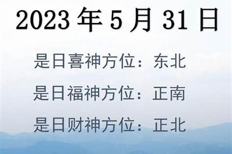 蛇人猪年怎样避过冲太岁